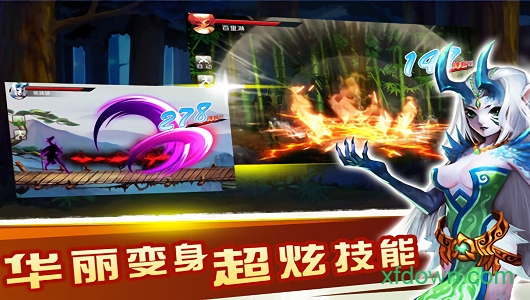 江湖无双截图0