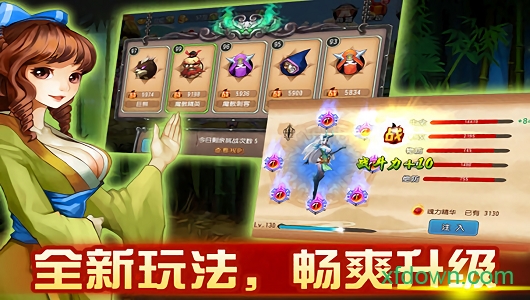 江湖无双截图1
