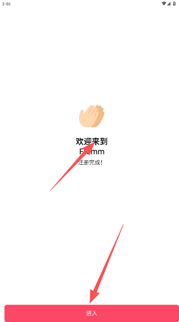 fromm最新版