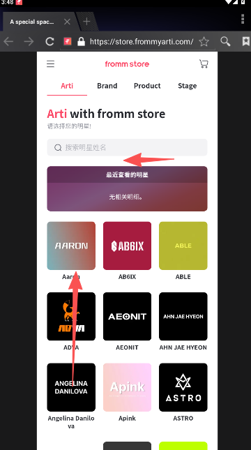 fromm最新版