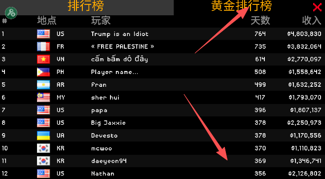 暗夜之战像素打僵尸汉化版
