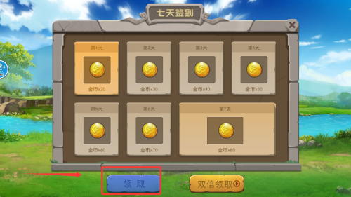 方舟进化模拟器截图2