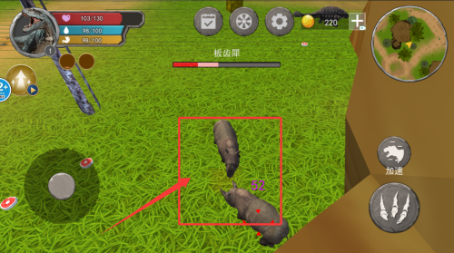 方舟进化模拟器截图3