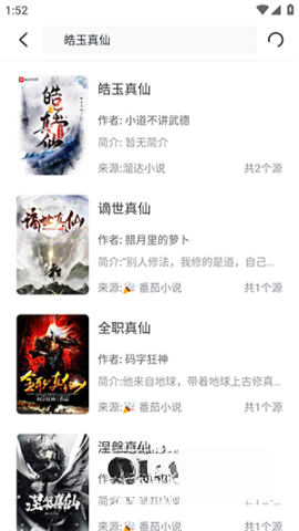 黑洞小说