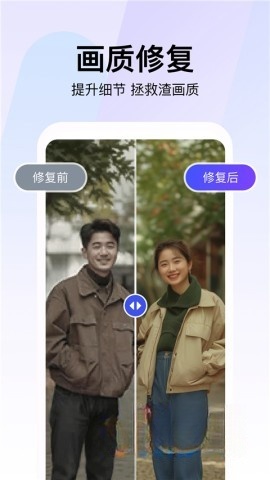 360AI智剪截图3