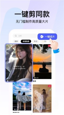 360AI智剪截图1