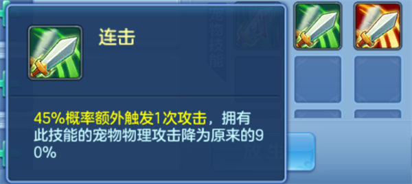 星辰奇缘腾讯版