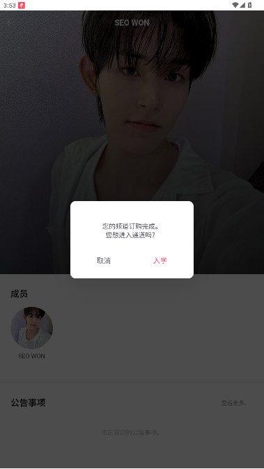 fromm最新版截图3