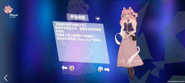 berrymelody