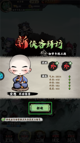 神奇萌泡