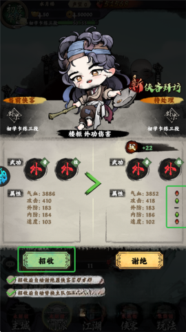 神奇萌泡截图2