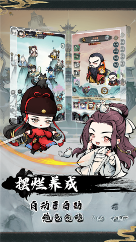 神奇萌泡截图4