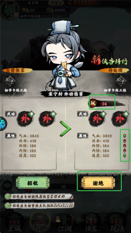神奇萌泡截图3