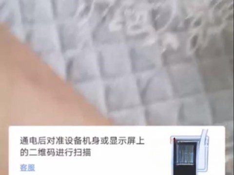 警视卫云监控