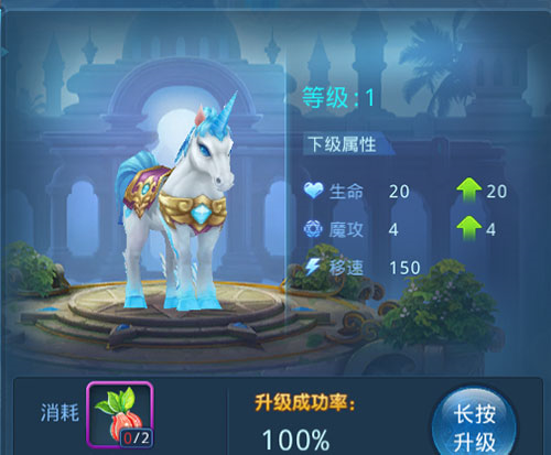 星辰奇缘腾讯版