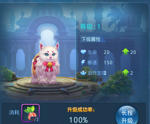 星辰奇缘腾讯版
