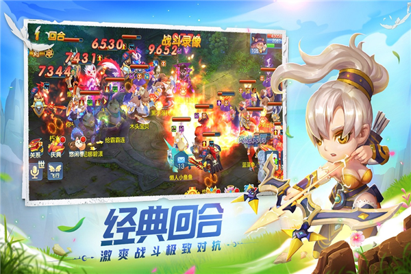 星辰奇缘腾讯版截图4