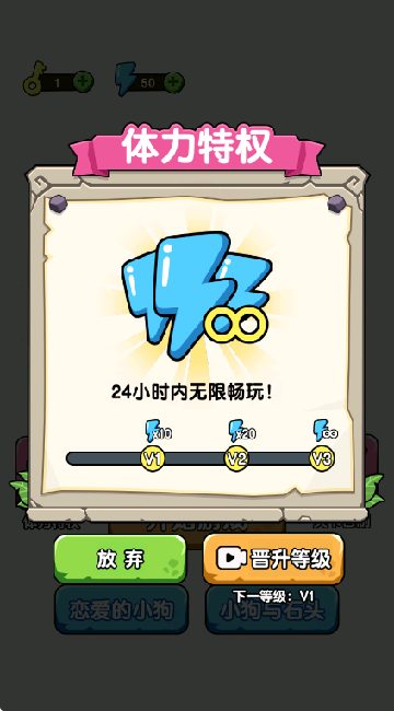 蛰犬蜂潮小游戏截图2