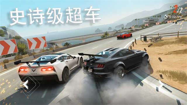 反叛赛车截图3