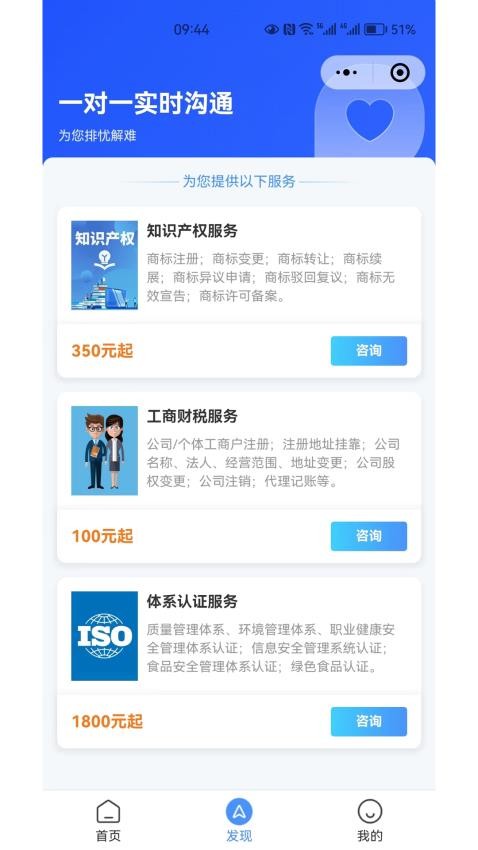寸云账税截图0