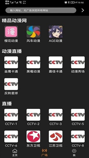 z动漫纯净版截图0
