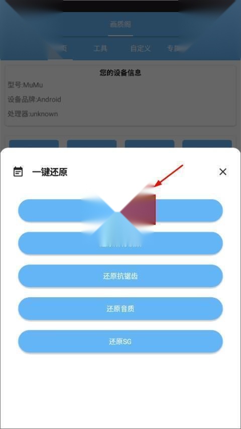 画质阁120帧画质