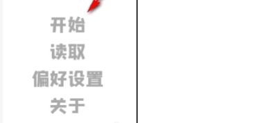 邻居不对劲移植版
