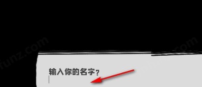 邻居不对劲移植版