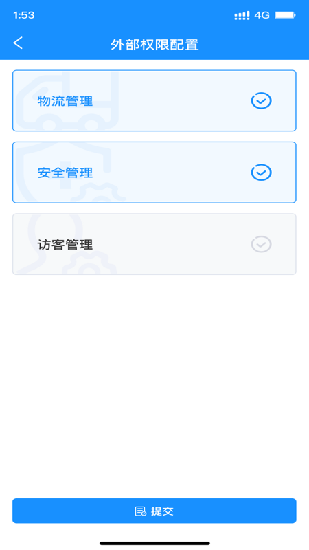 智灵动截图3
