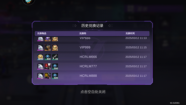 火柴人联盟3正版