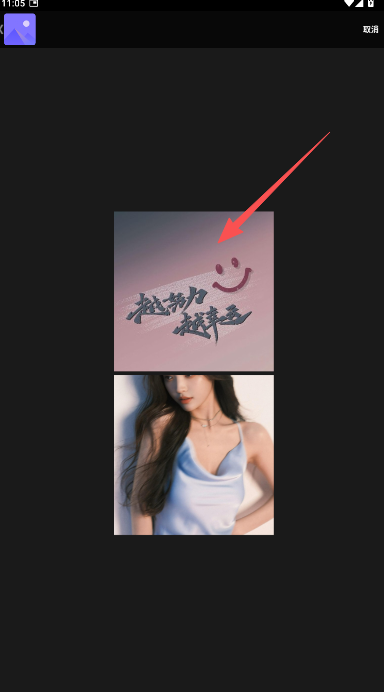 FloatPicture悬浮图片安卓版