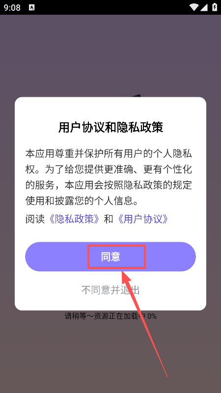 芒芒免费短剧最新版