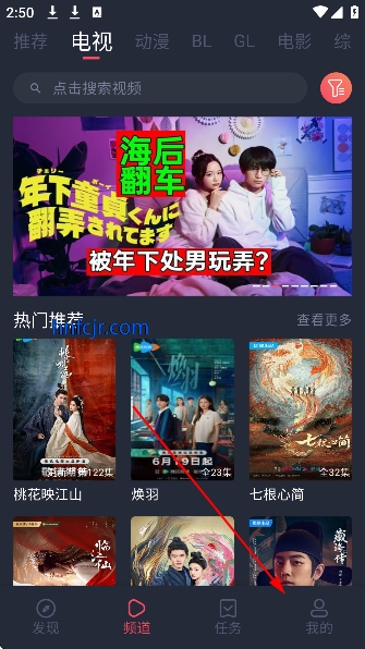 豚豚剧最新版