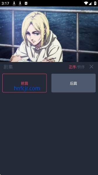 豚豚剧正版