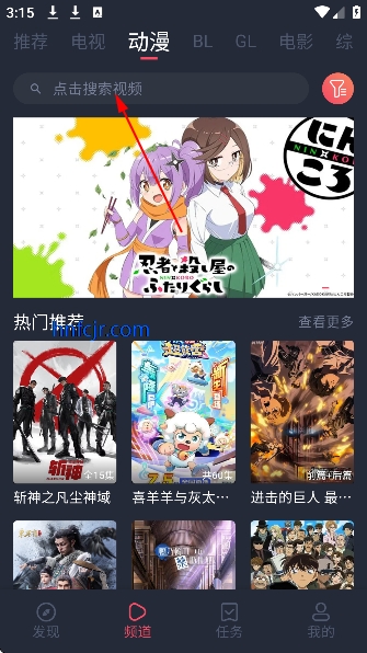 豚豚剧正版