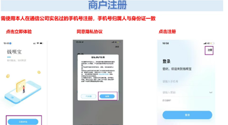 钱呗宝最新版