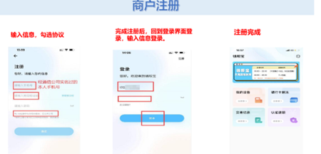 钱呗宝最新版