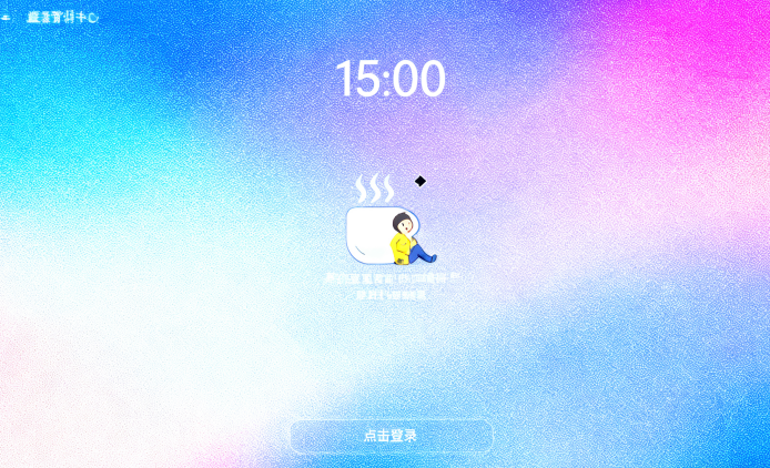 oppo学习空间手机版
