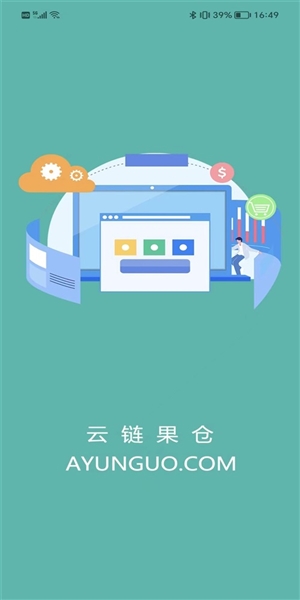 云链果仓