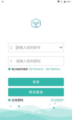 云链果仓