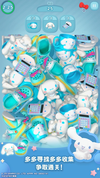 凯蒂猫集集乐游戏截图2