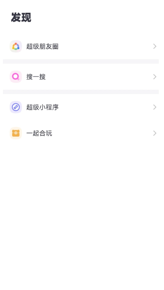 超级链接