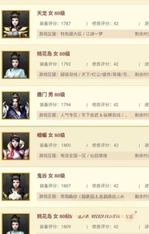畅易阁