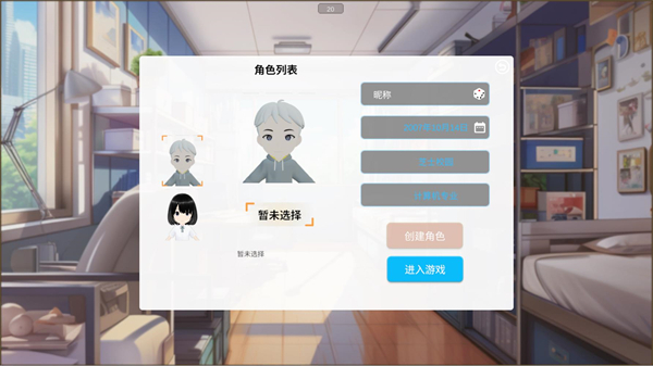 芝士校园