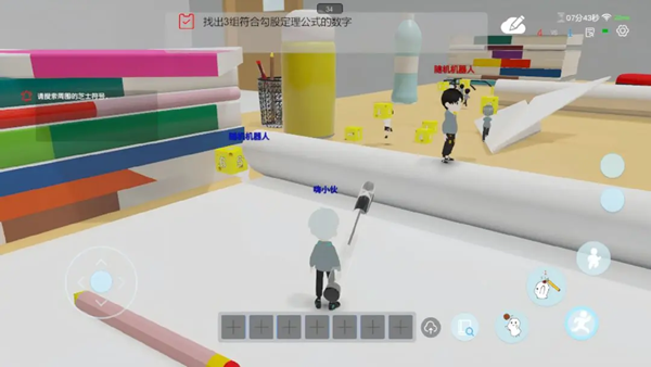 芝士校园截图2