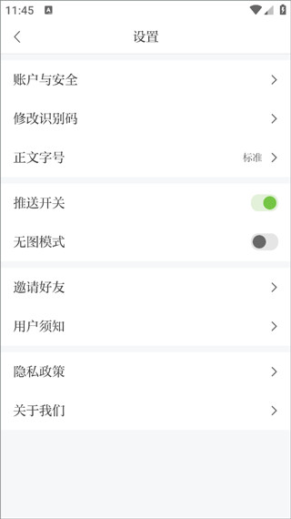 乐平融媒