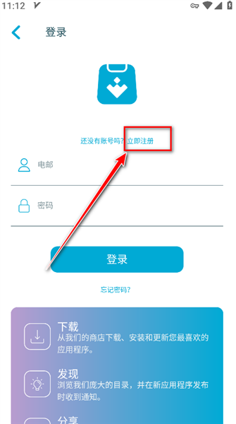Lite Uptodown App Store