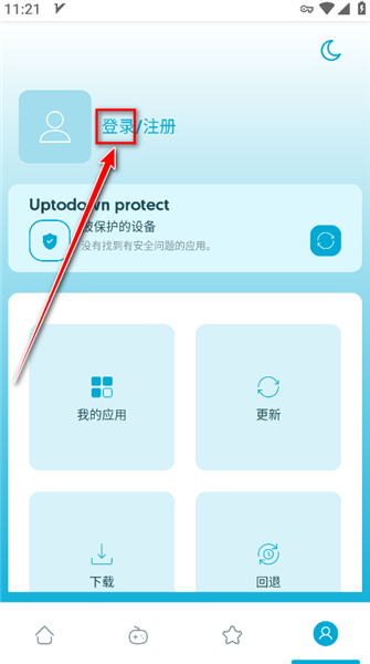 Lite Uptodown App Store