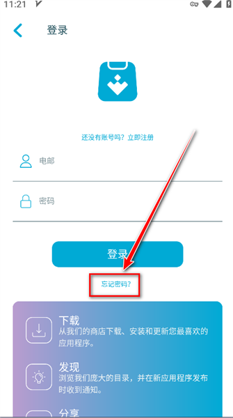 Lite Uptodown App Store