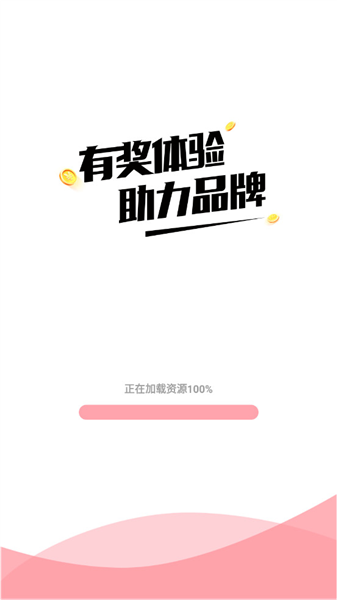 红赏吧红包版